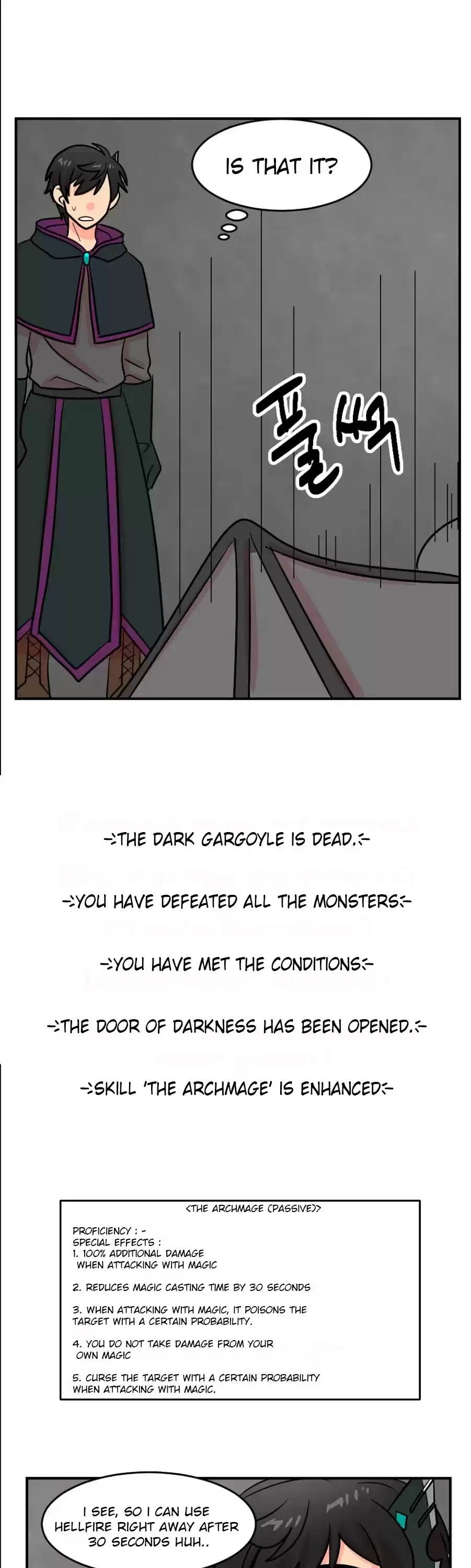 Reader (Chang Han-Yoon) Chapter 71