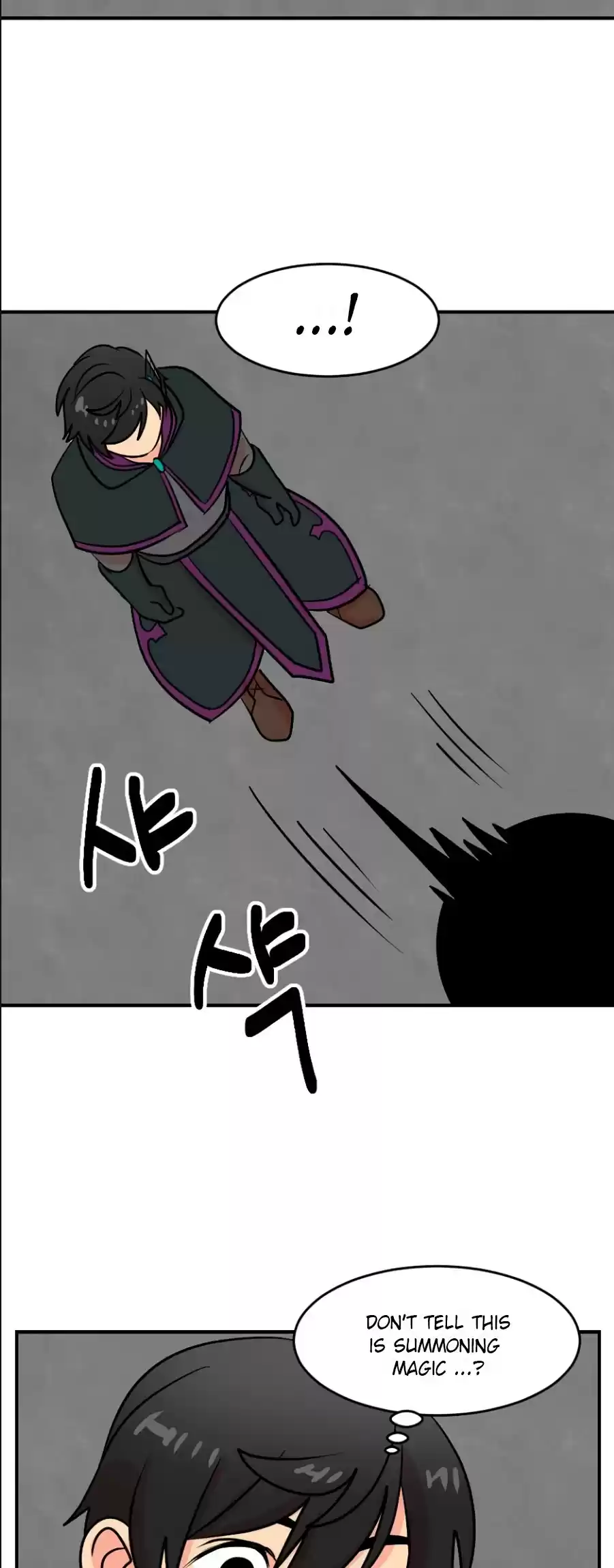 Reader (Chang Han-Yoon) Chapter 71