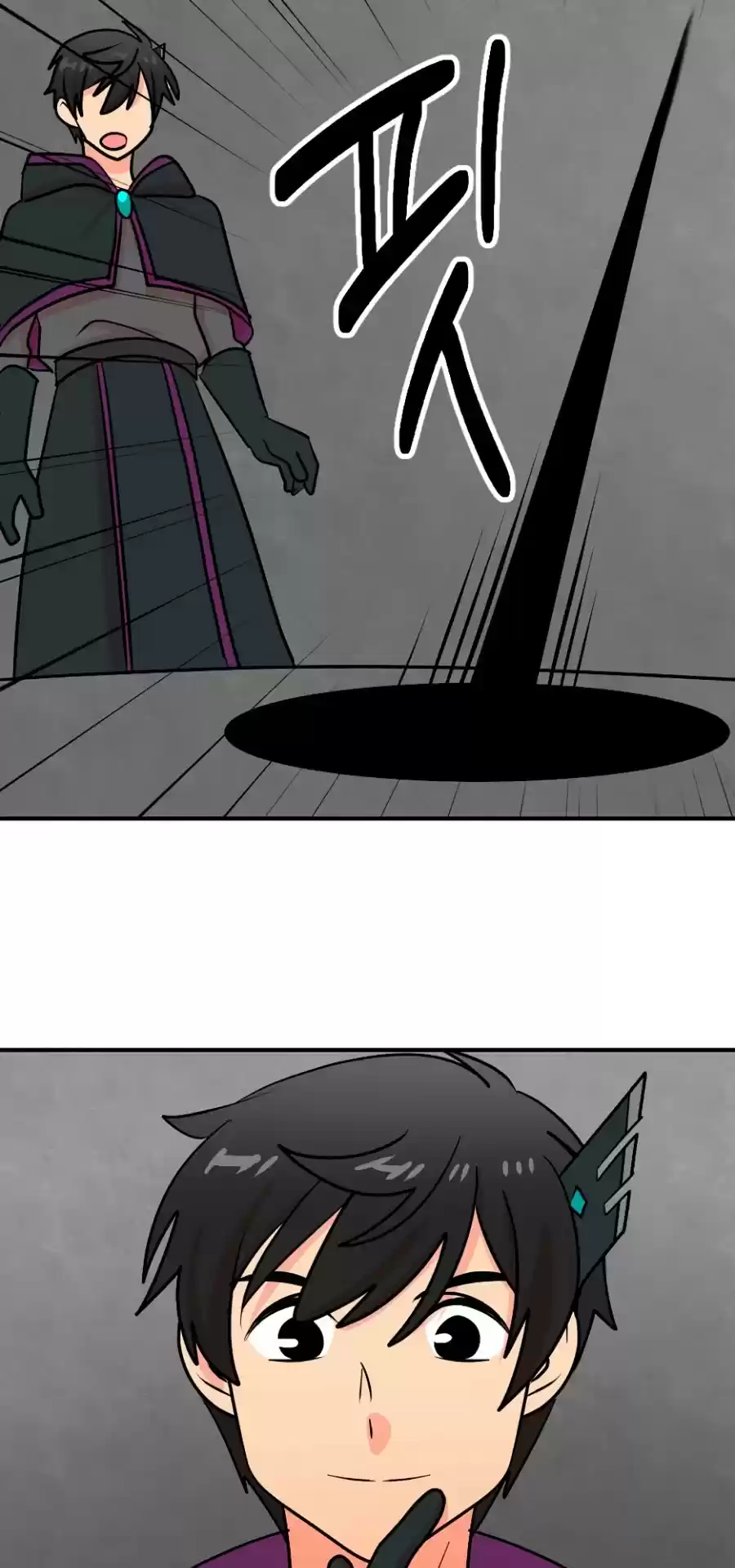 Reader (Chang Han-Yoon) Chapter 71