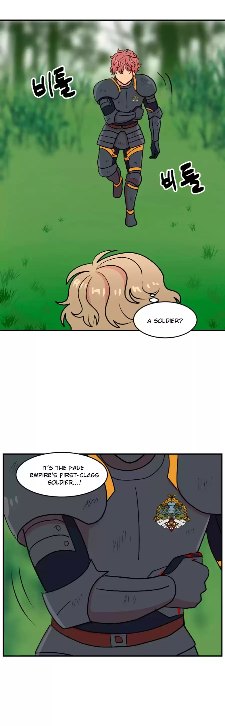 Reader (Chang Han-Yoon) Chapter 72