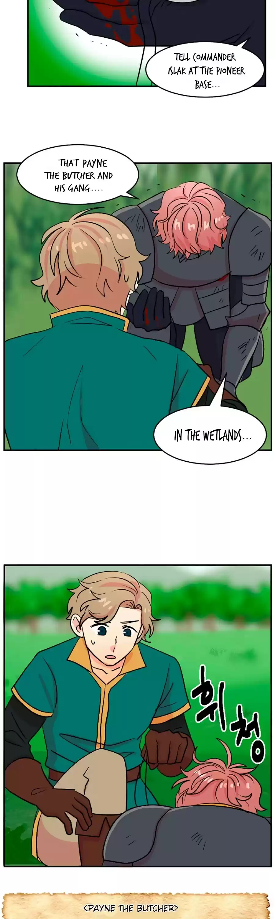 Reader (Chang Han-Yoon) Chapter 72