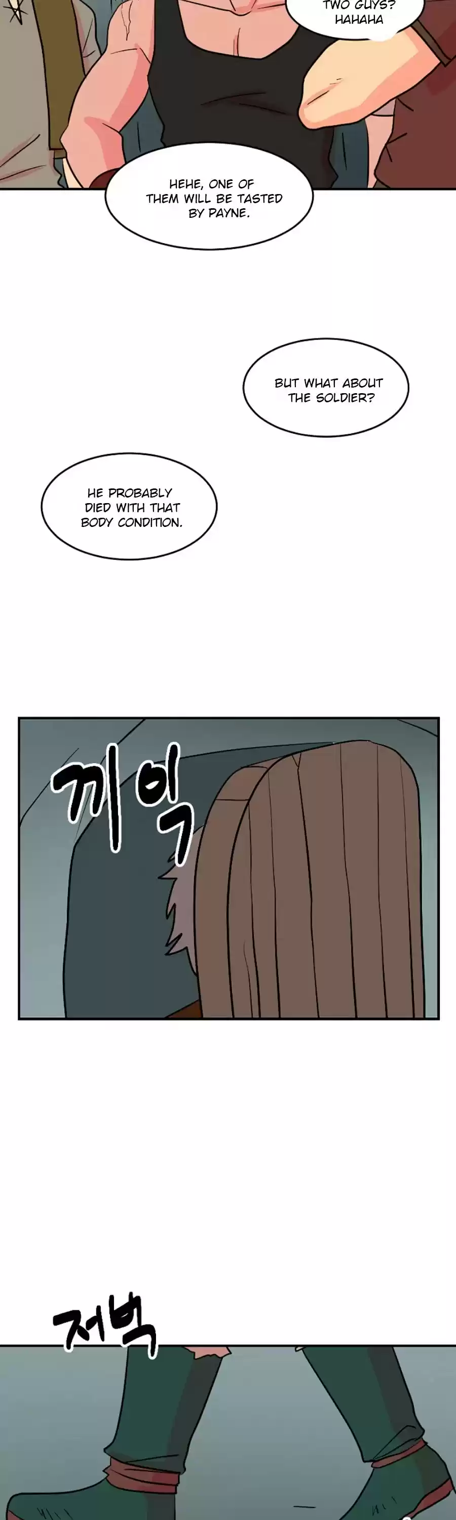 Reader (Chang Han-Yoon) Chapter 72