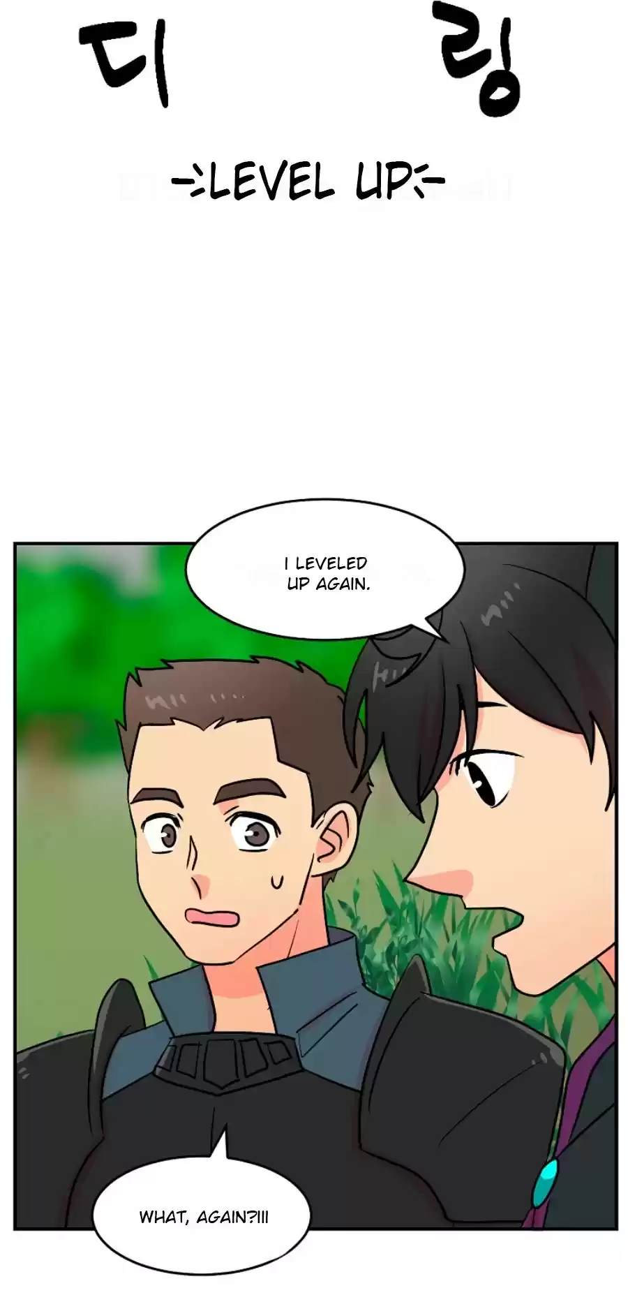 Reader (Chang Han-Yoon) Chapter 73