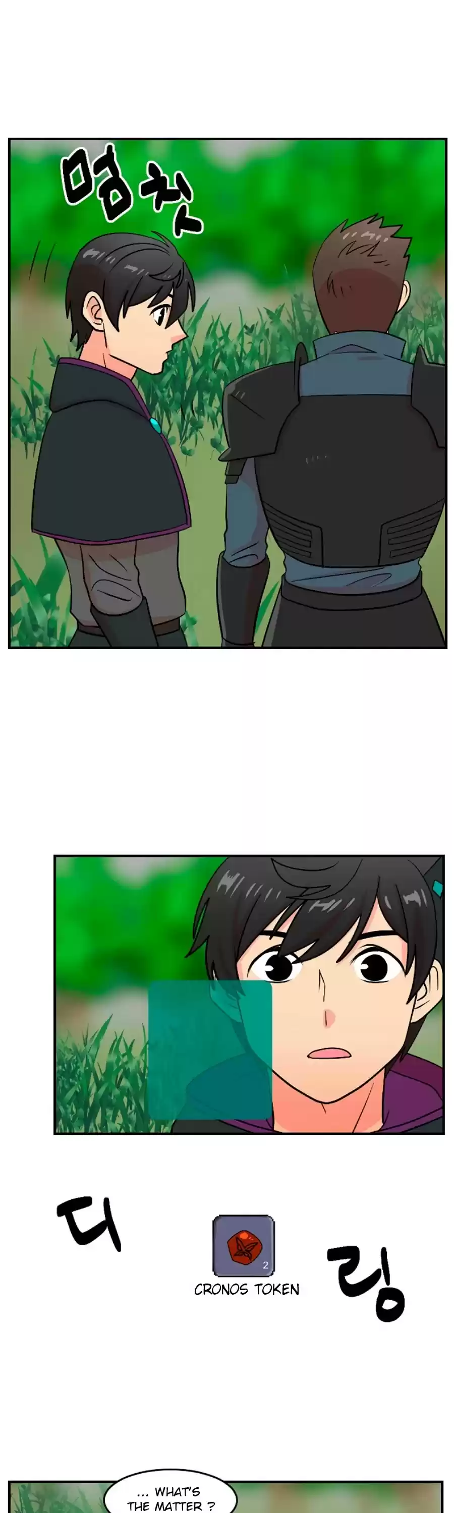 Reader (Chang Han-Yoon) Chapter 73