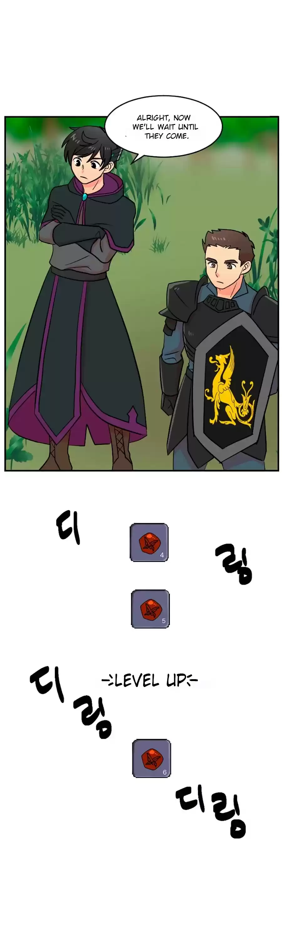 Reader (Chang Han-Yoon) Chapter 73