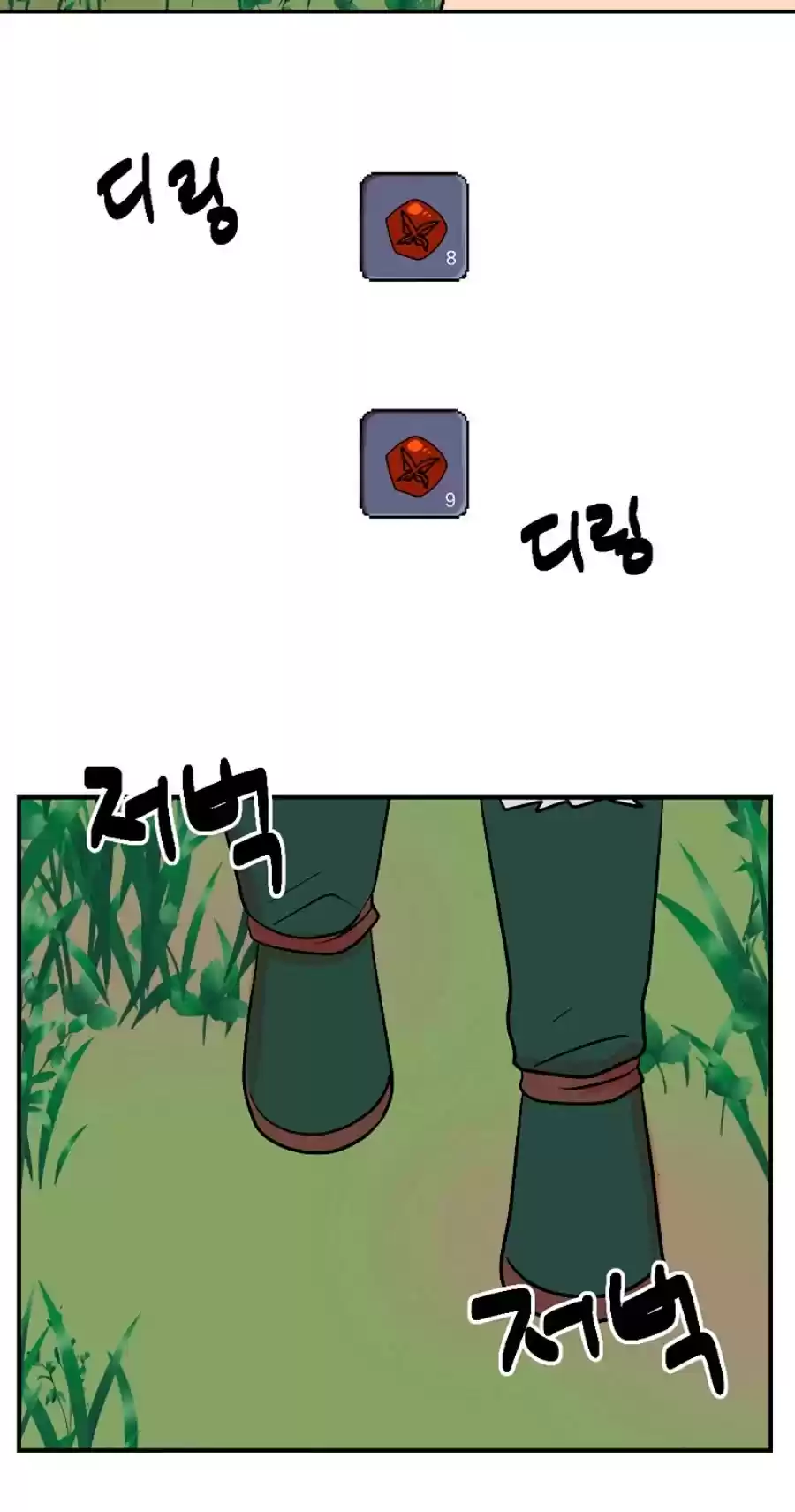 Reader (Chang Han-Yoon) Chapter 73