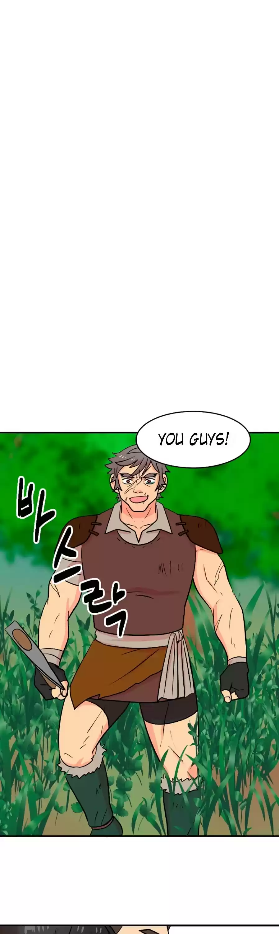 Reader (Chang Han-Yoon) Chapter 73