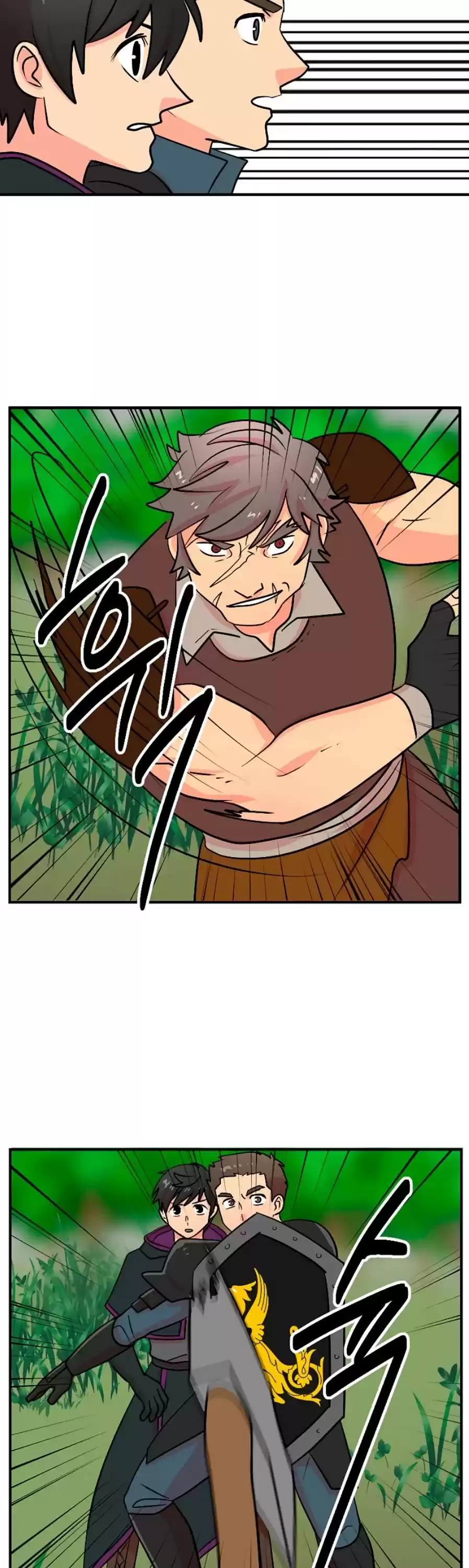 Reader (Chang Han-Yoon) Chapter 73