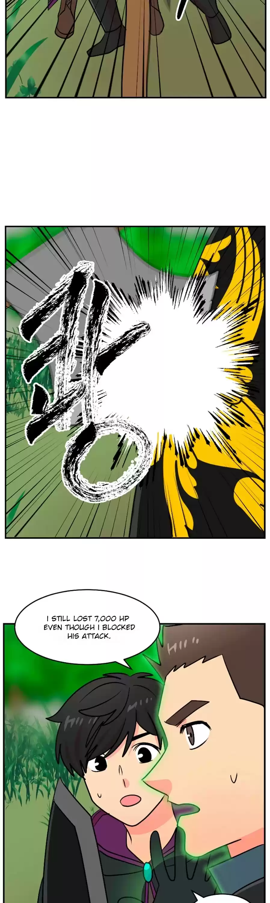 Reader (Chang Han-Yoon) Chapter 73