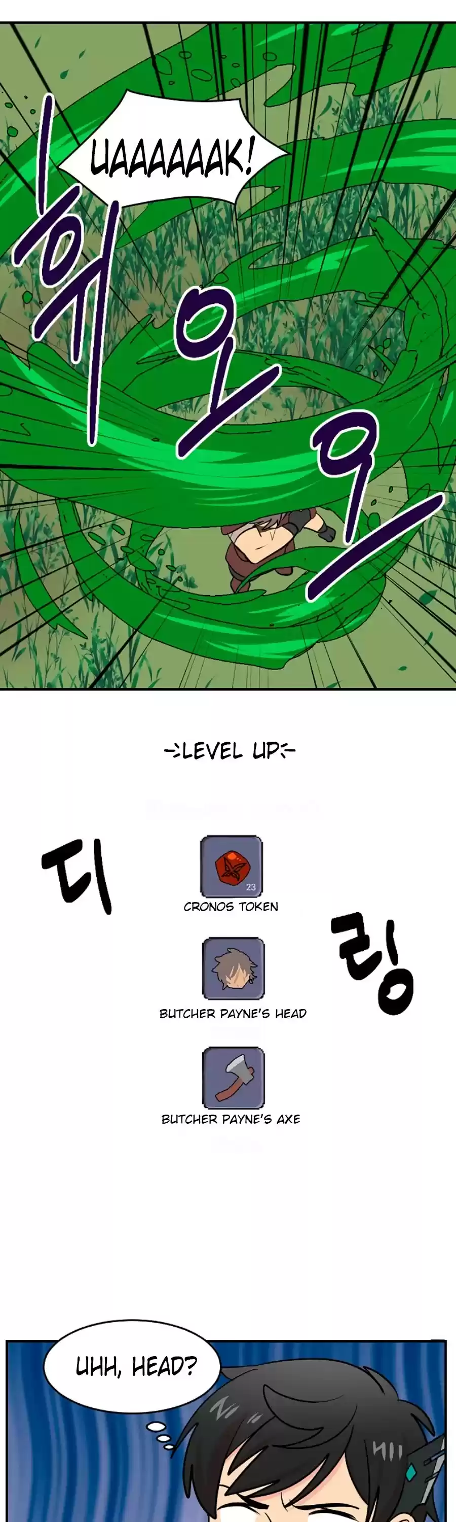 Reader (Chang Han-Yoon) Chapter 73