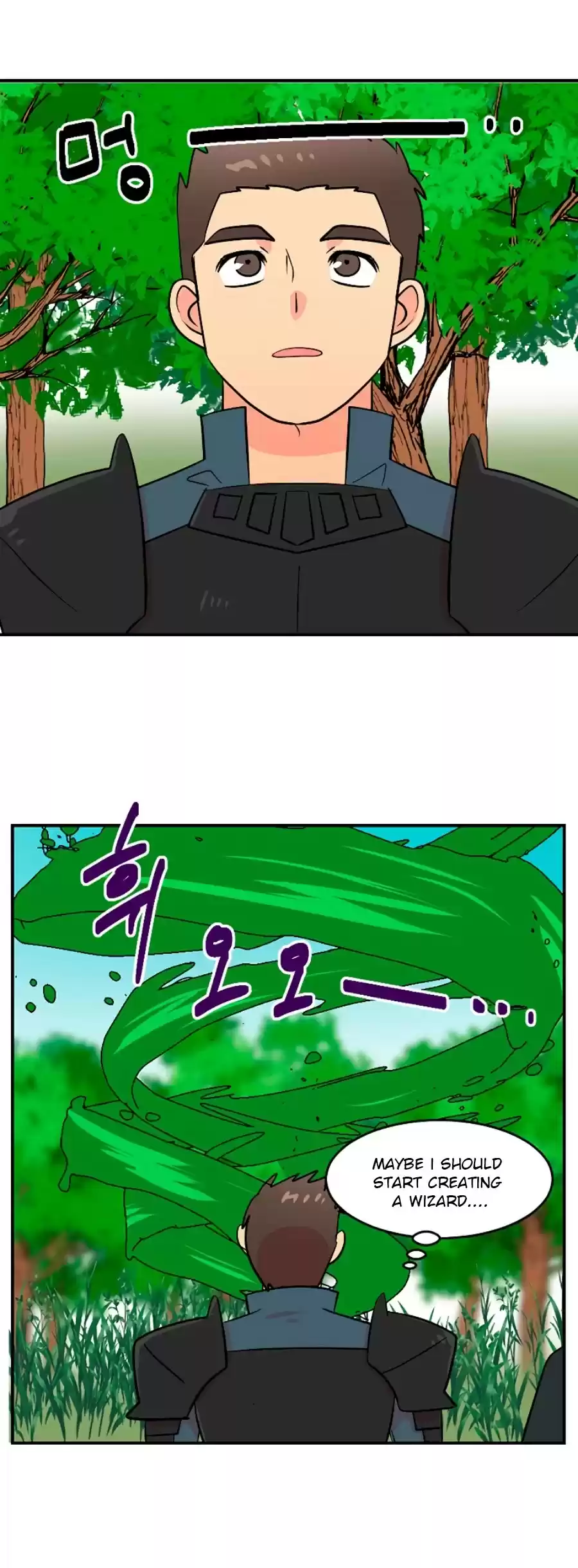 Reader (Chang Han-Yoon) Chapter 73