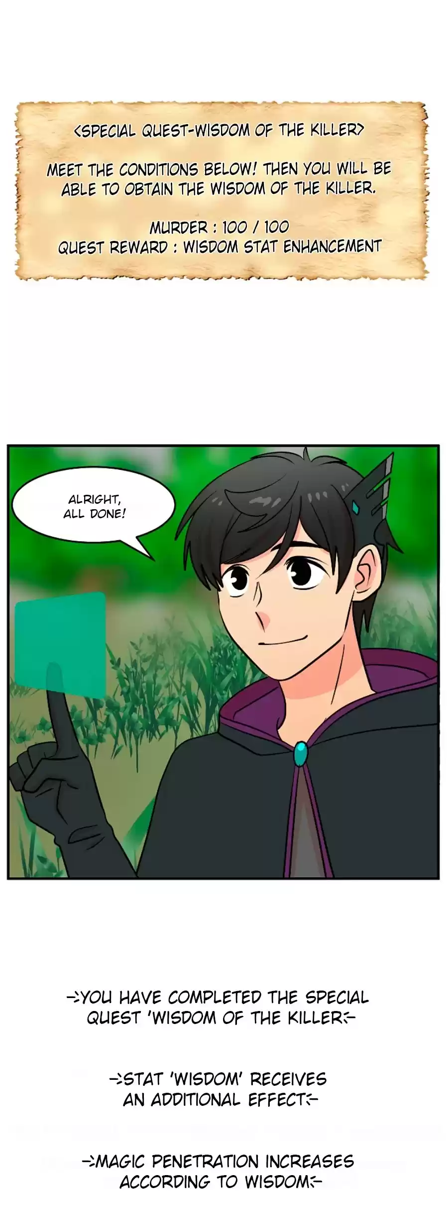 Reader (Chang Han-Yoon) Chapter 73