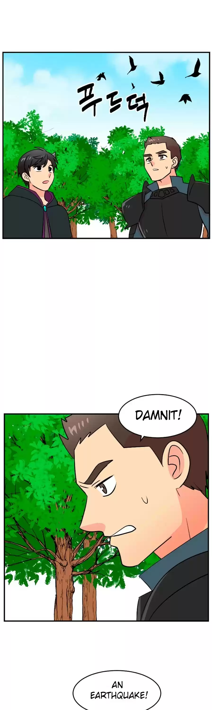 Reader (Chang Han-Yoon) Chapter 73