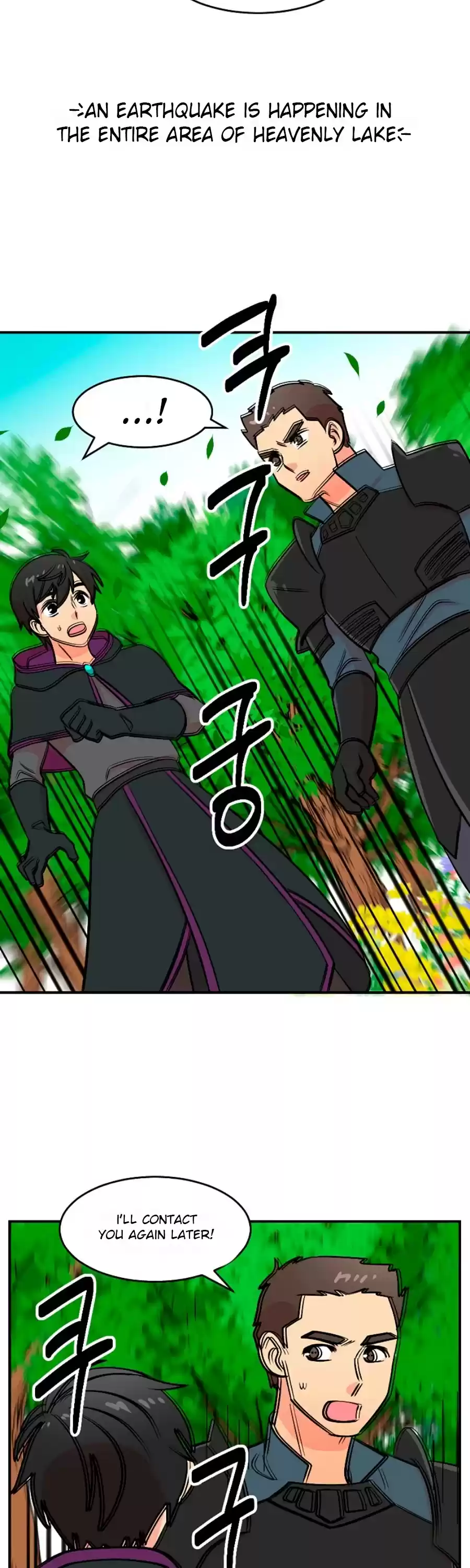 Reader (Chang Han-Yoon) Chapter 73