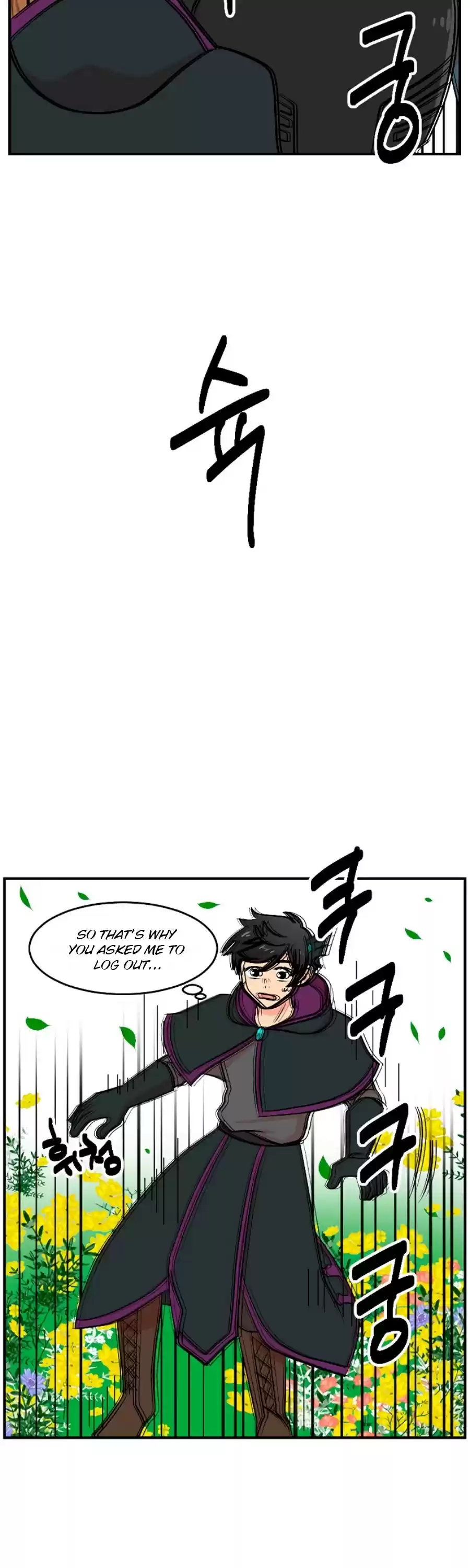 Reader (Chang Han-Yoon) Chapter 73