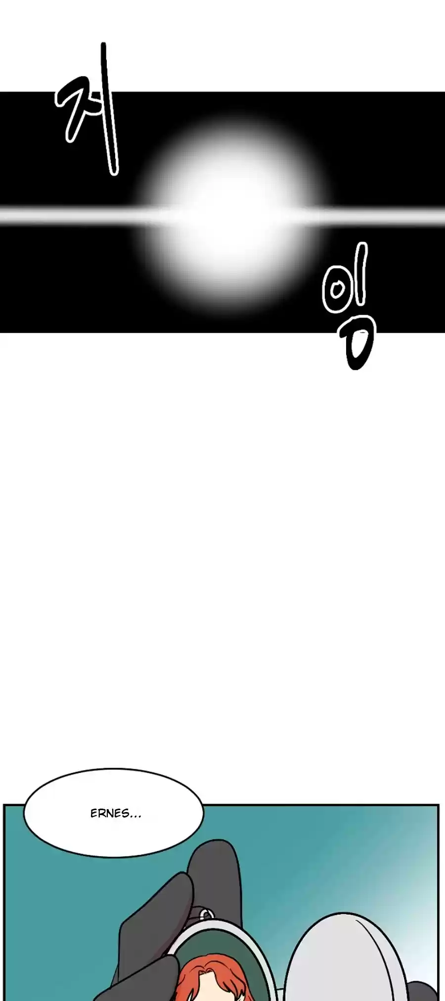 Reader (Chang Han-Yoon) Chapter 73