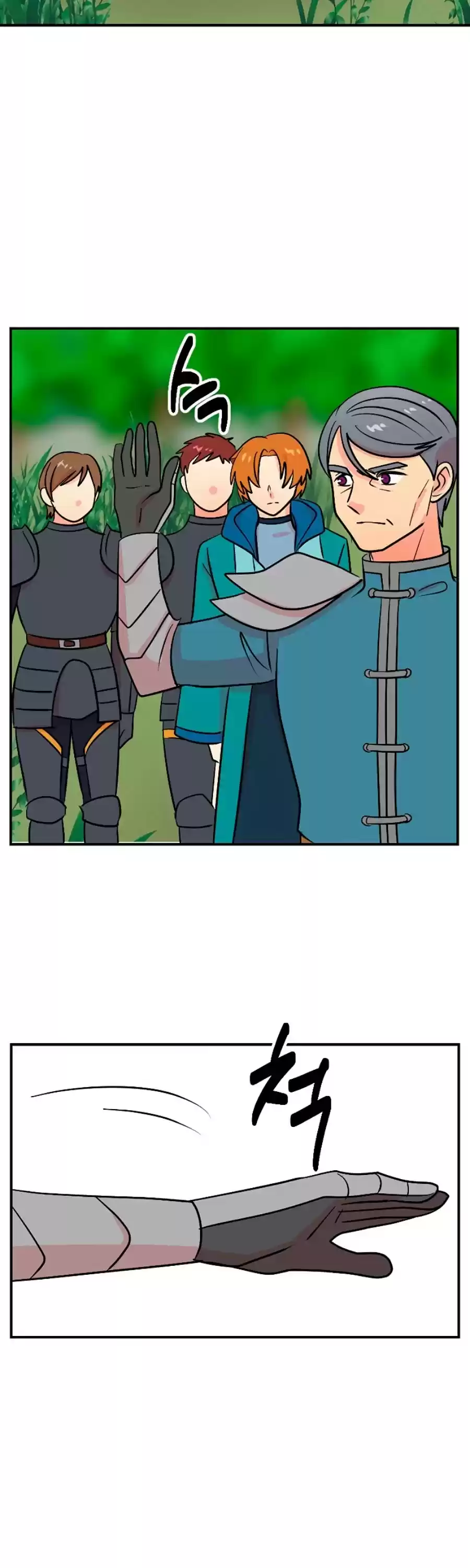 Reader (Chang Han-Yoon) Chapter 73