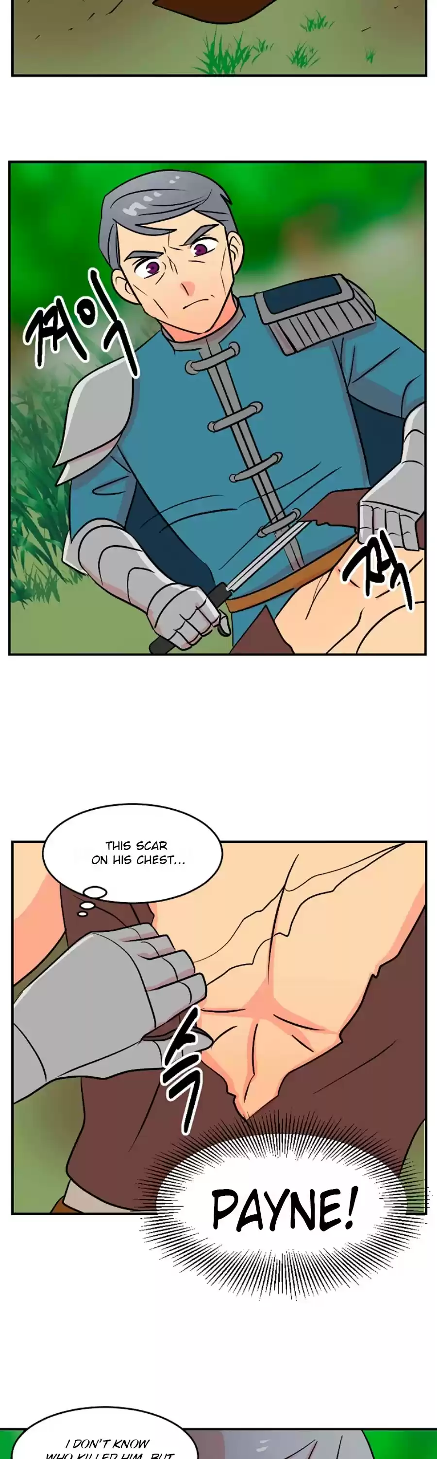 Reader (Chang Han-Yoon) Chapter 73