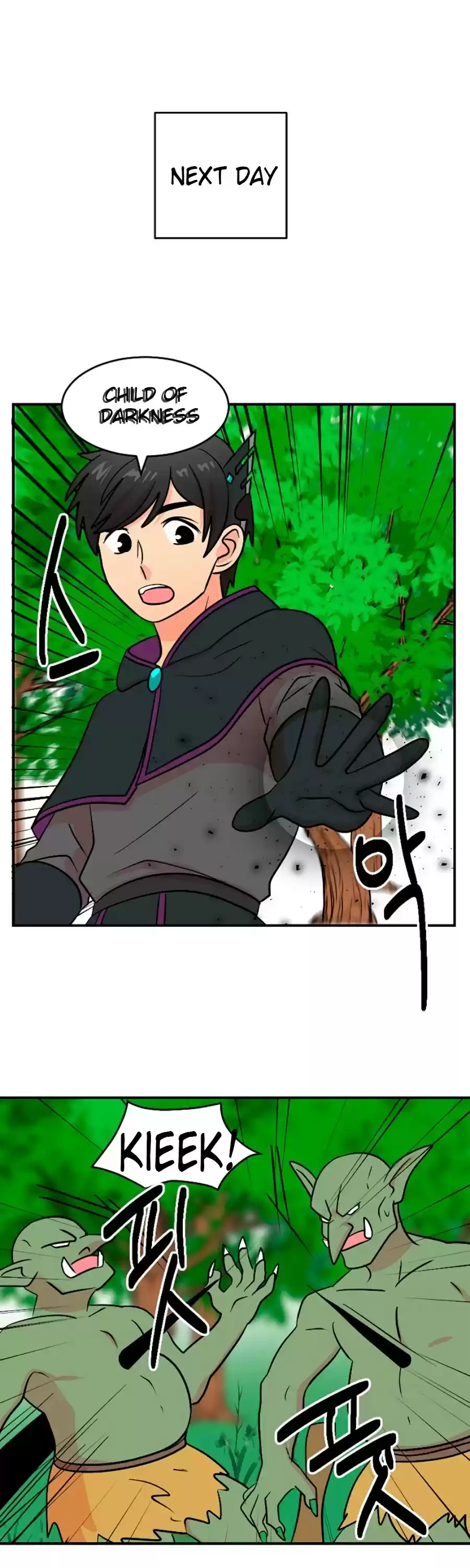 Reader (Chang Han-Yoon) Chapter 74