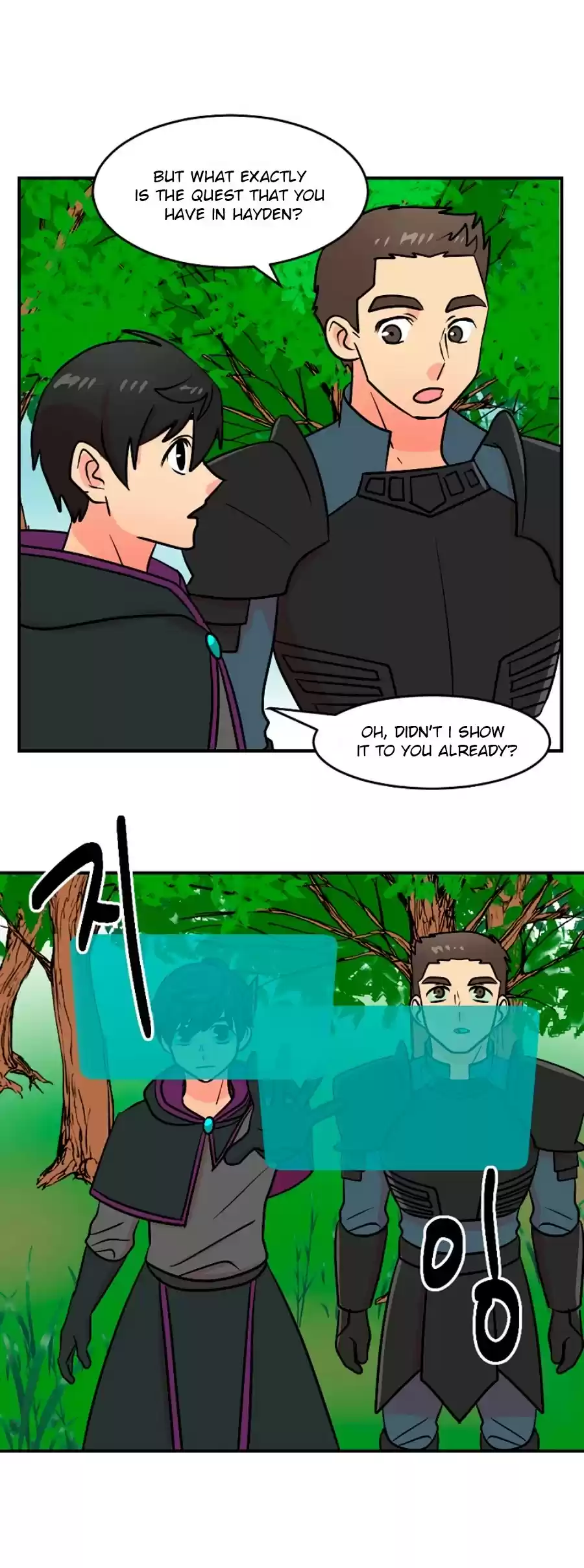 Reader (Chang Han-Yoon) Chapter 74