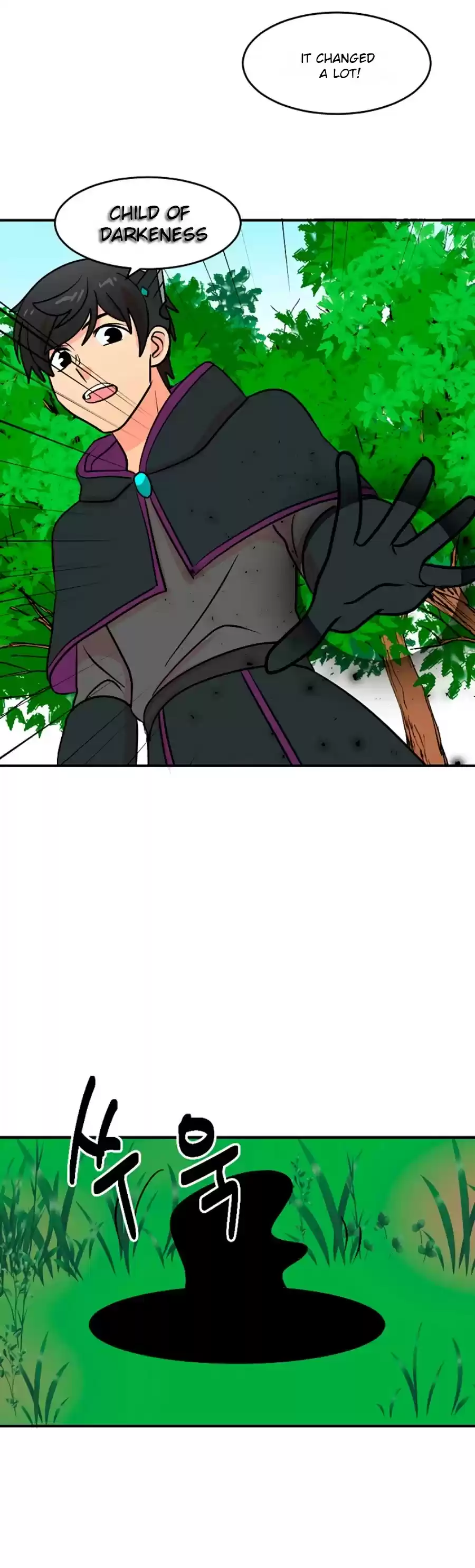 Reader (Chang Han-Yoon) Chapter 74