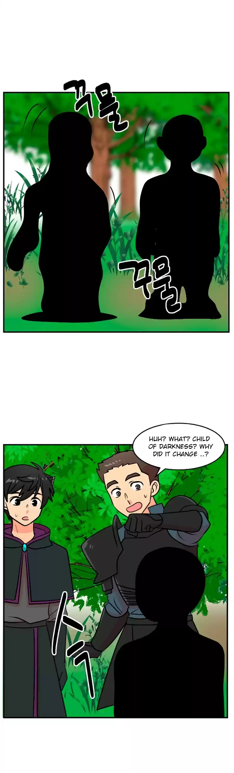 Reader (Chang Han-Yoon) Chapter 74