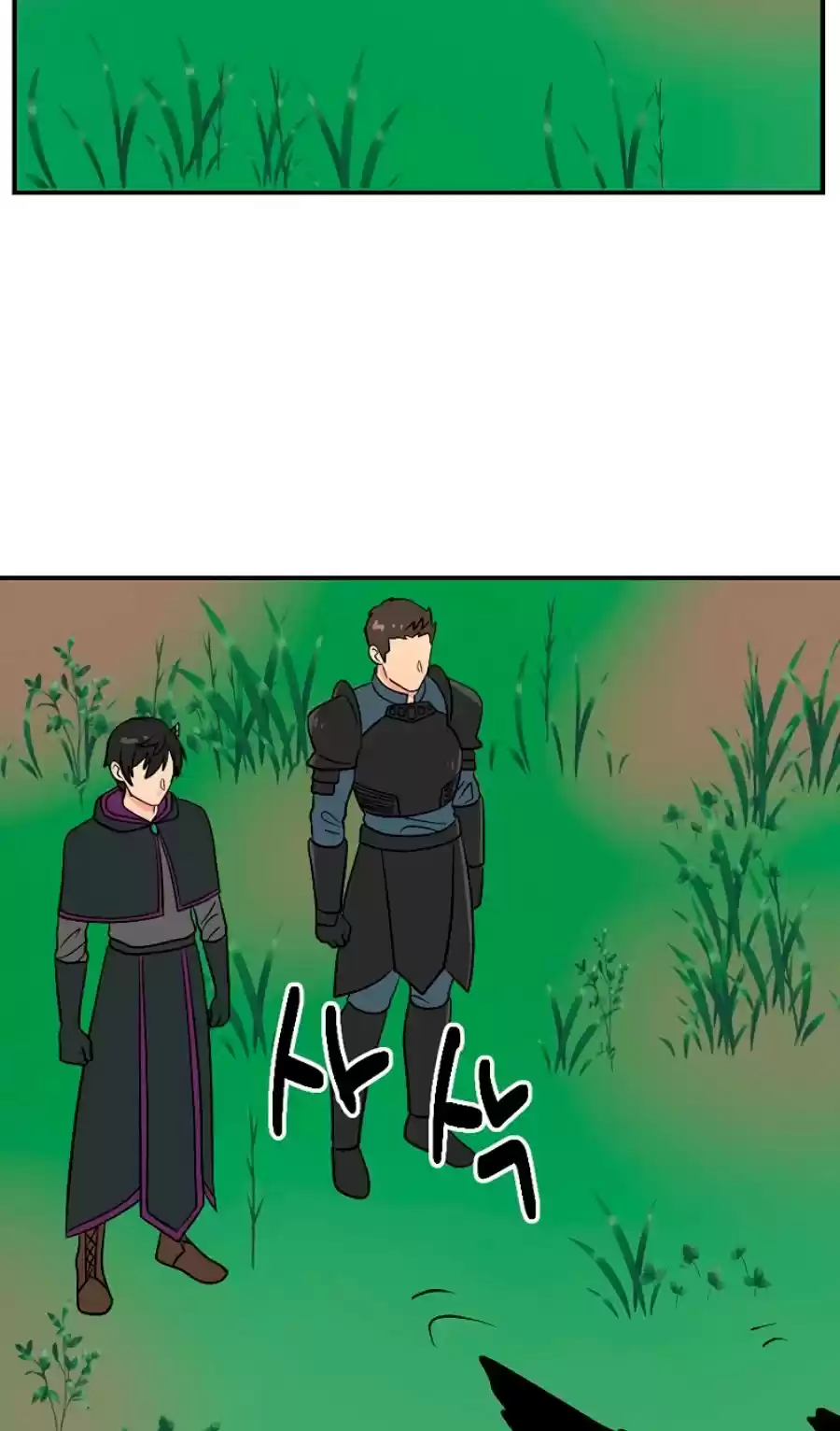 Reader (Chang Han-Yoon) Chapter 74