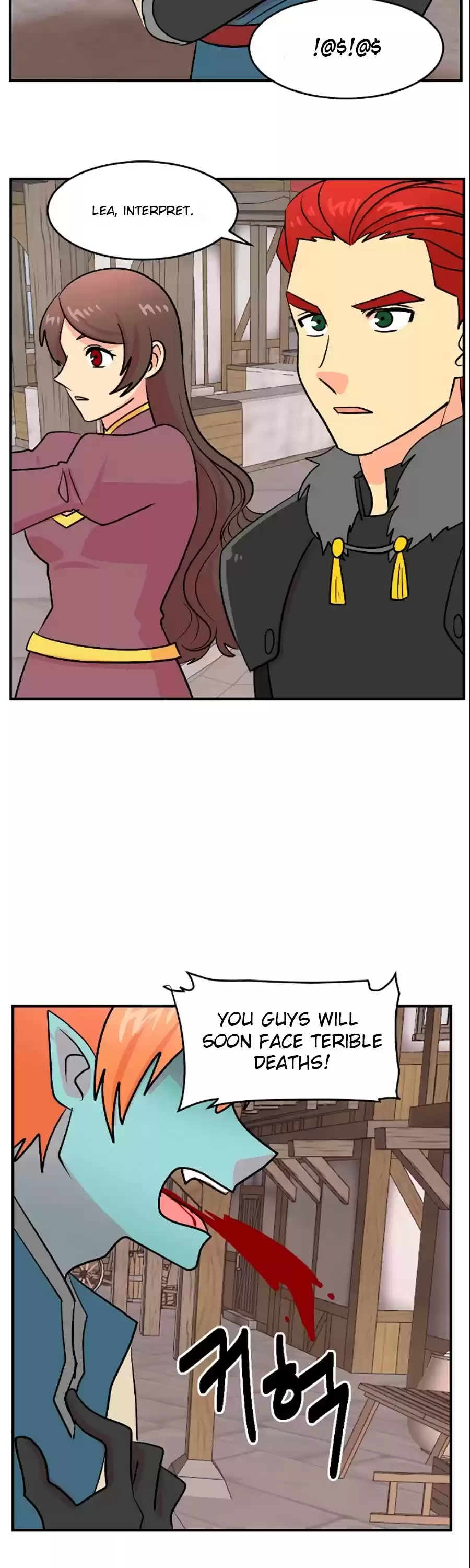 Reader (Chang Han-Yoon) Chapter 77