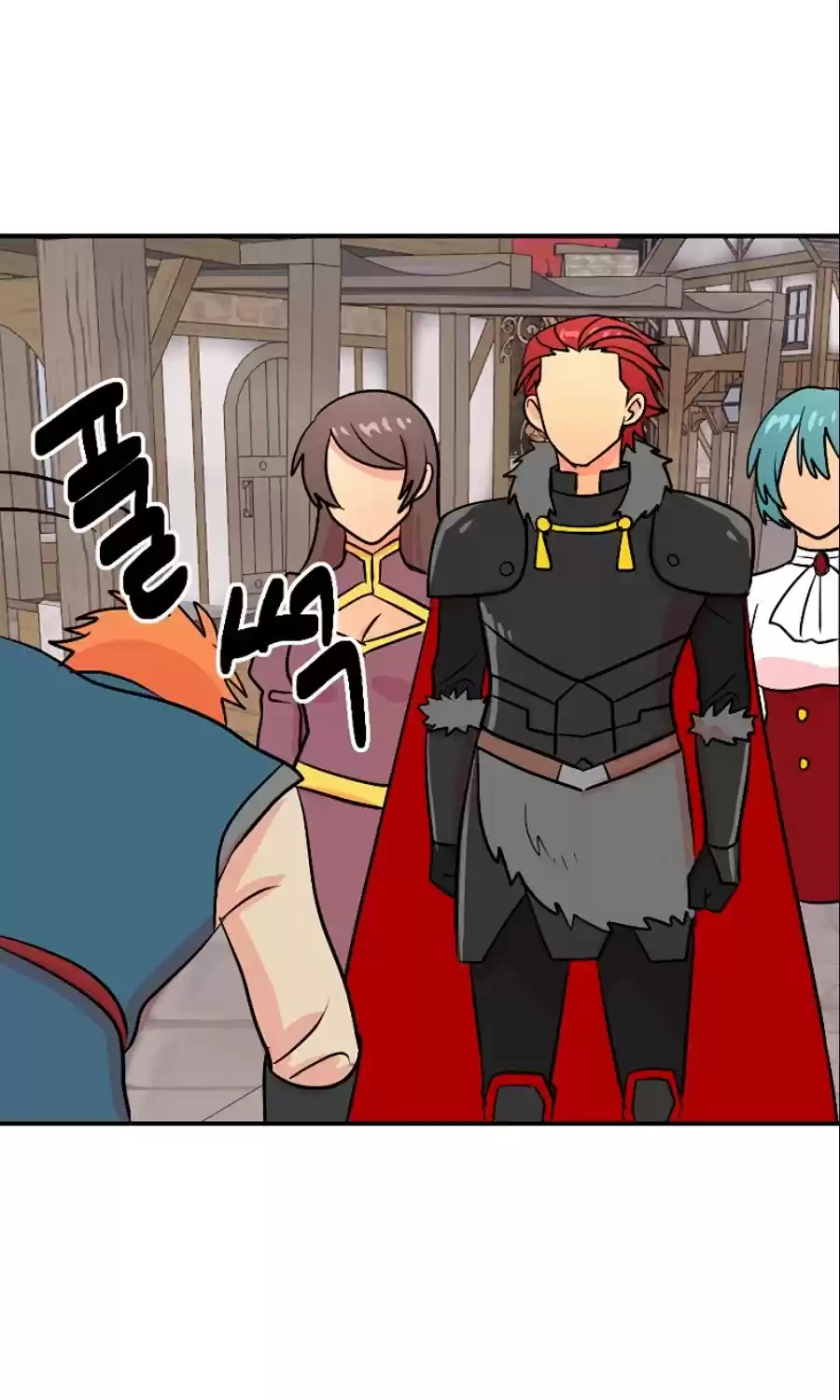 Reader (Chang Han-Yoon) Chapter 77