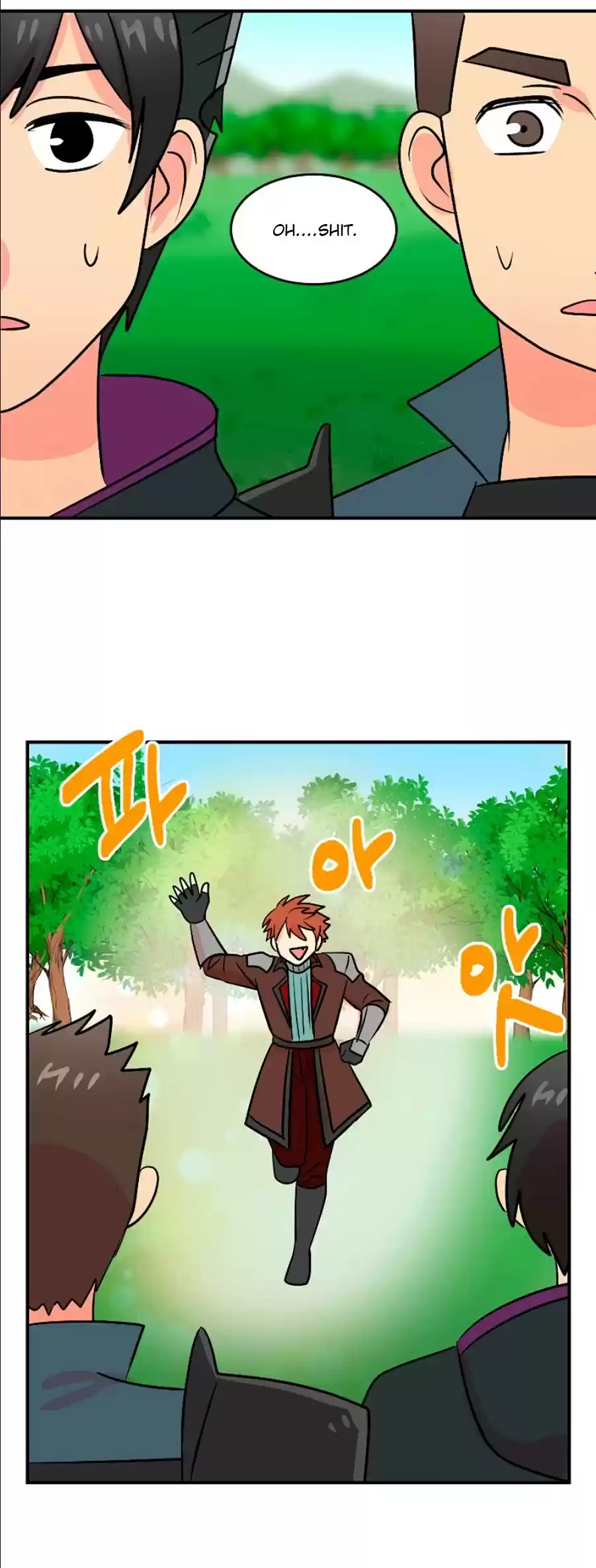 Reader (Chang Han-Yoon) Chapter 77