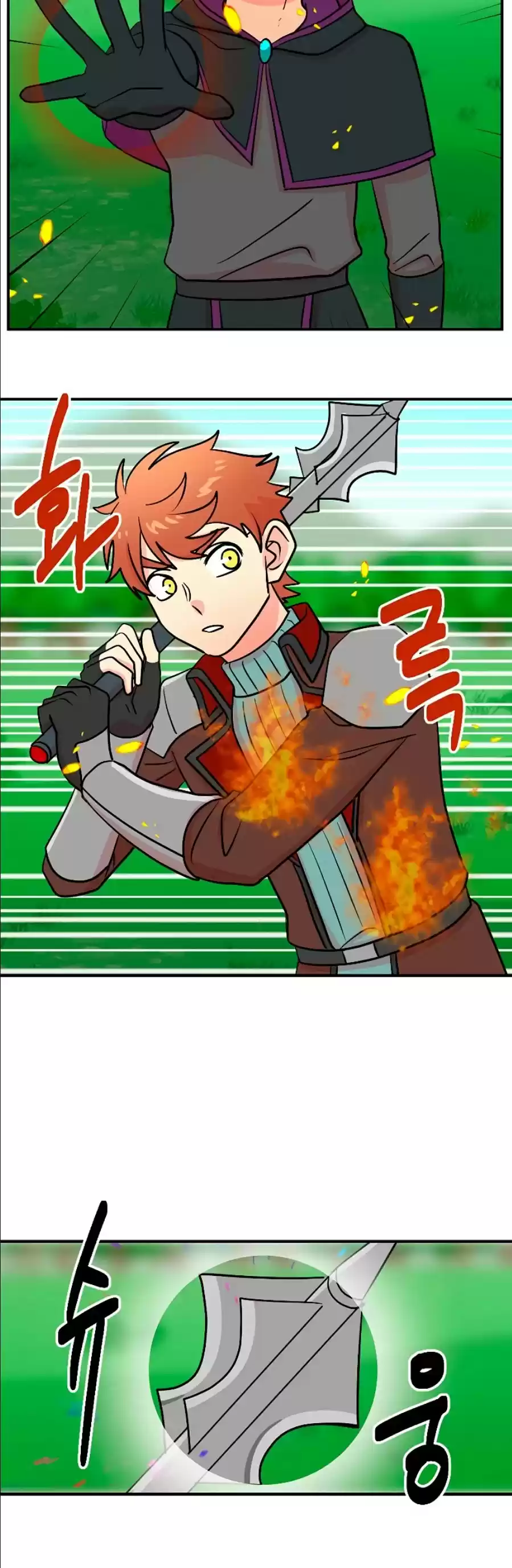 Reader (Chang Han-Yoon) Chapter 77