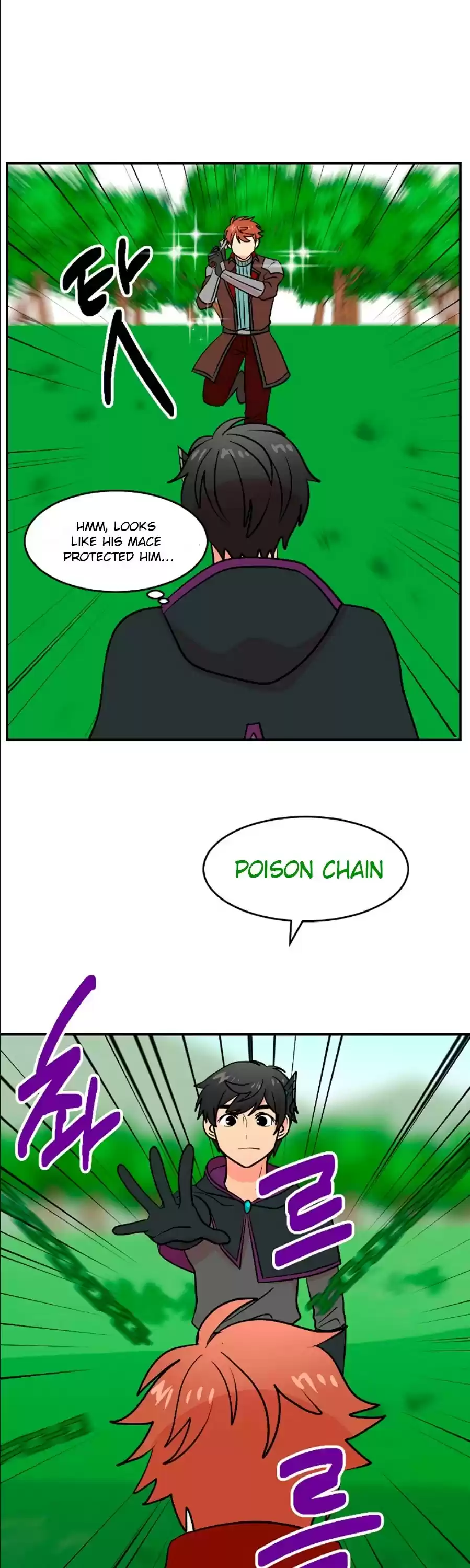 Reader (Chang Han-Yoon) Chapter 77