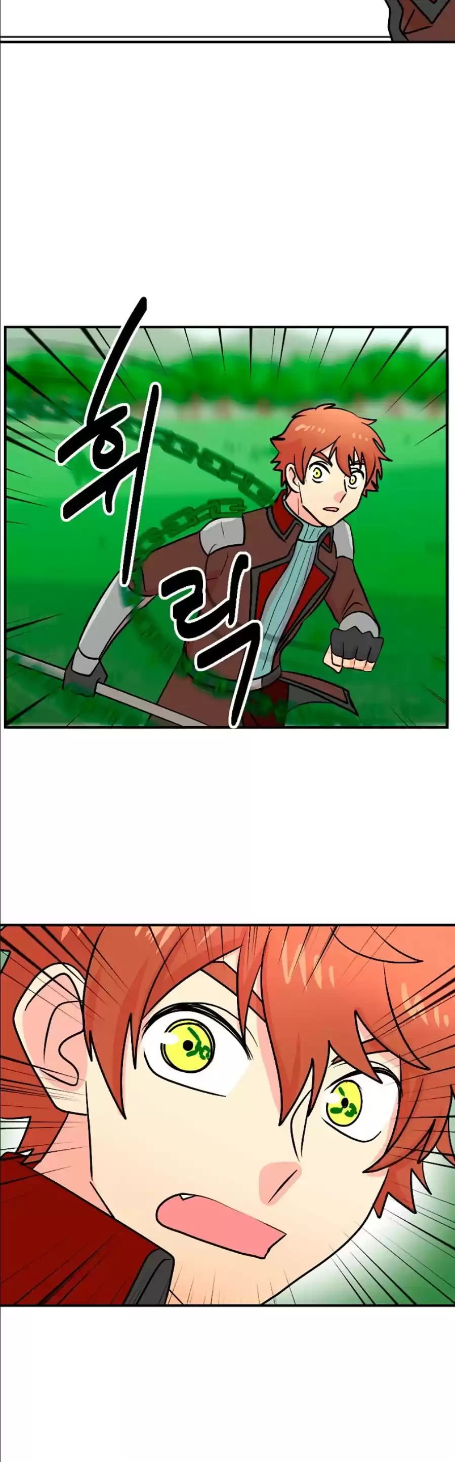 Reader (Chang Han-Yoon) Chapter 77