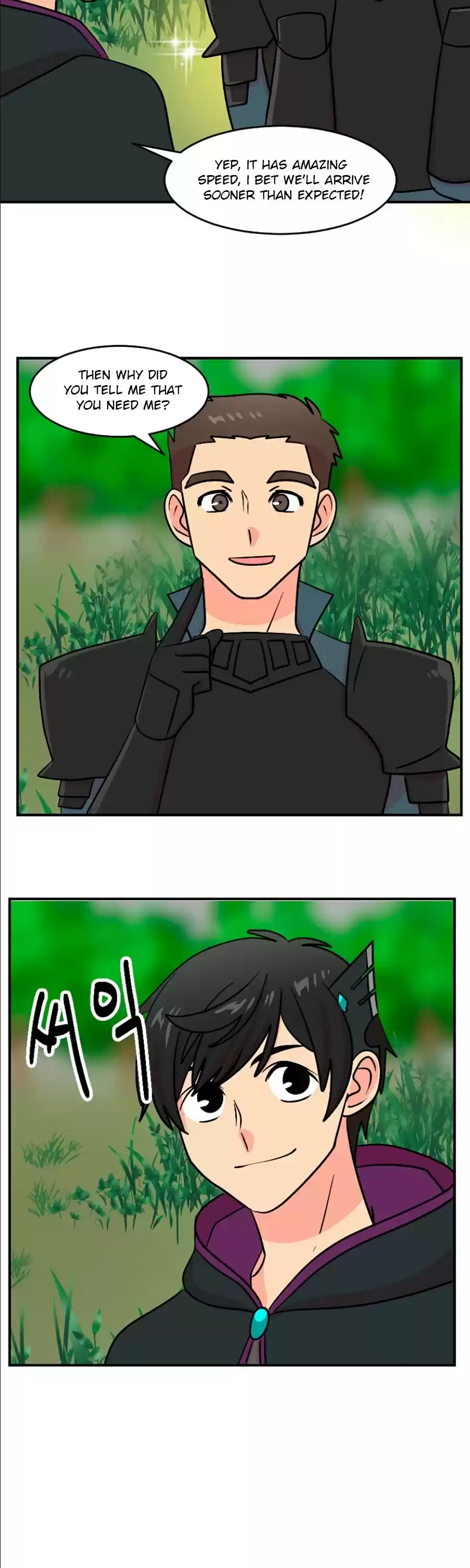 Reader (Chang Han-Yoon) Chapter 78