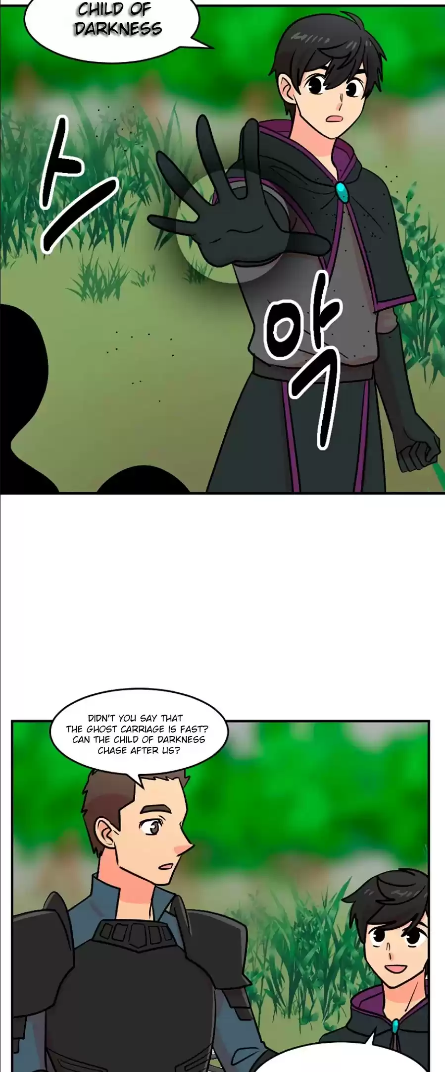 Reader (Chang Han-Yoon) Chapter 78