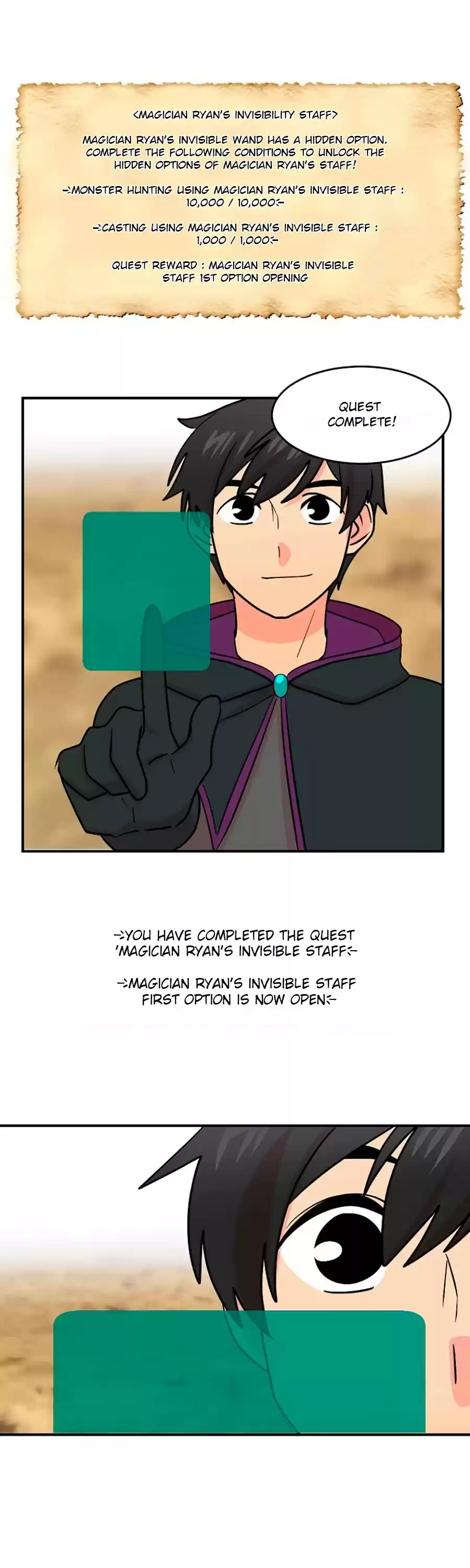 Reader (Chang Han-Yoon) Chapter 78