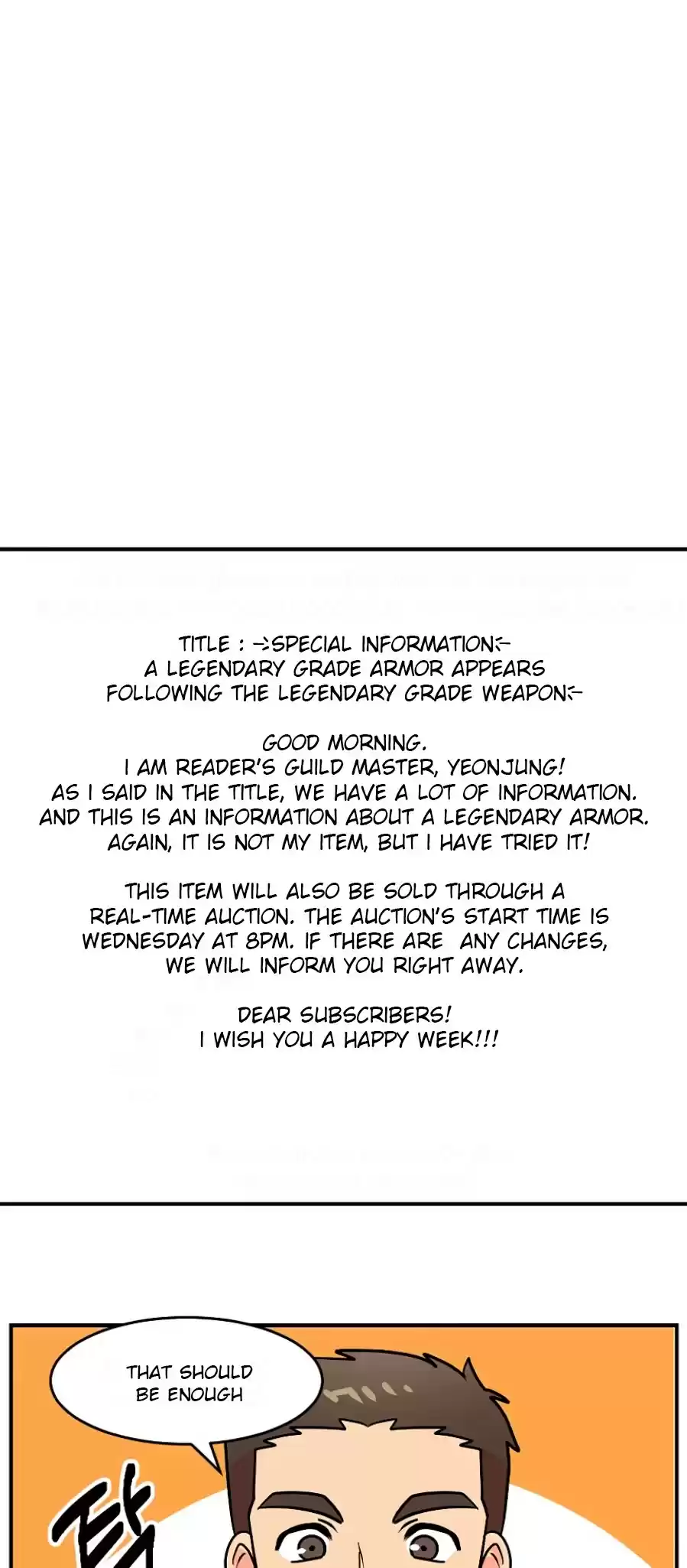 Reader (Chang Han-Yoon) Chapter 78