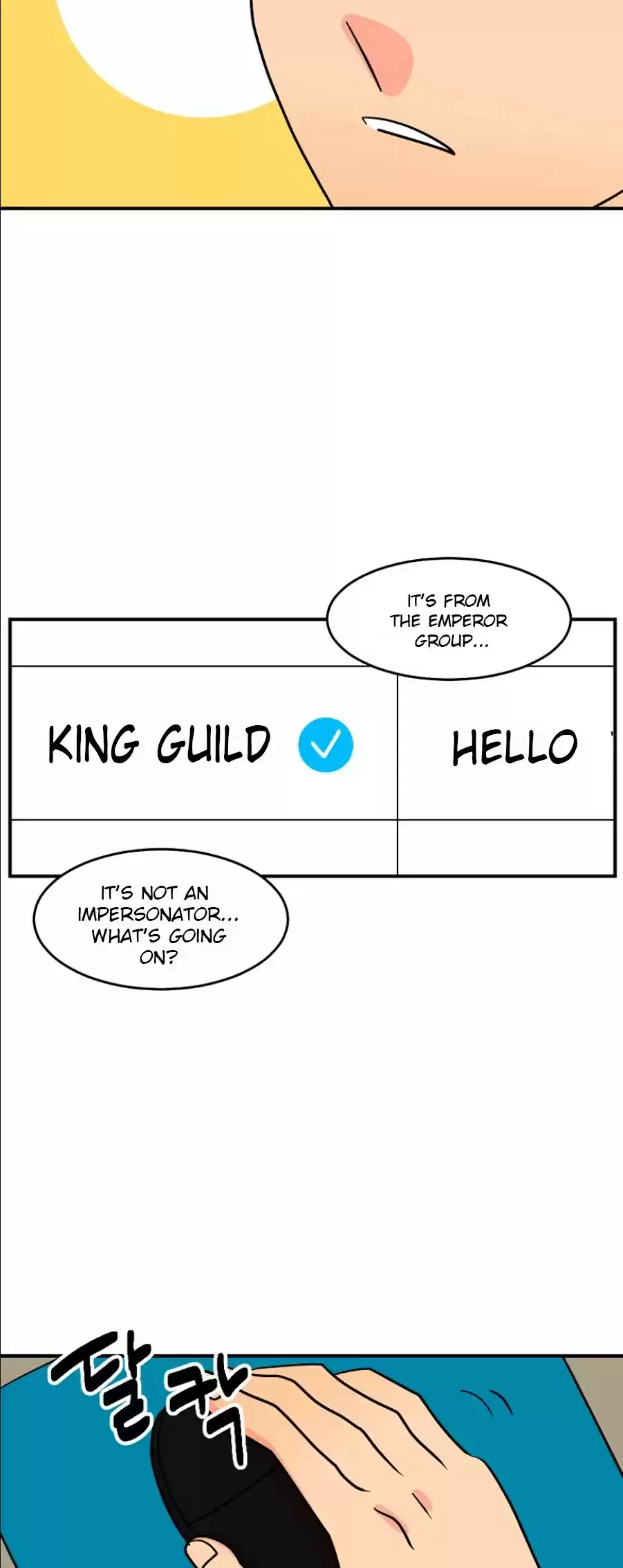 Reader (Chang Han-Yoon) Chapter 78