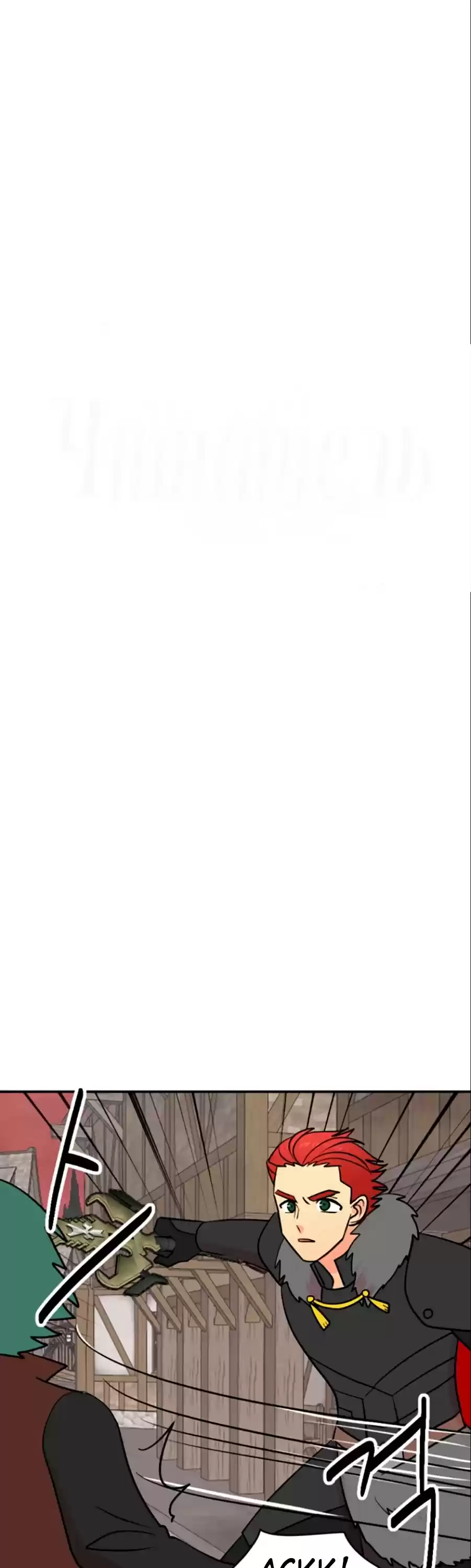 Reader (Chang Han-Yoon) Chapter 79