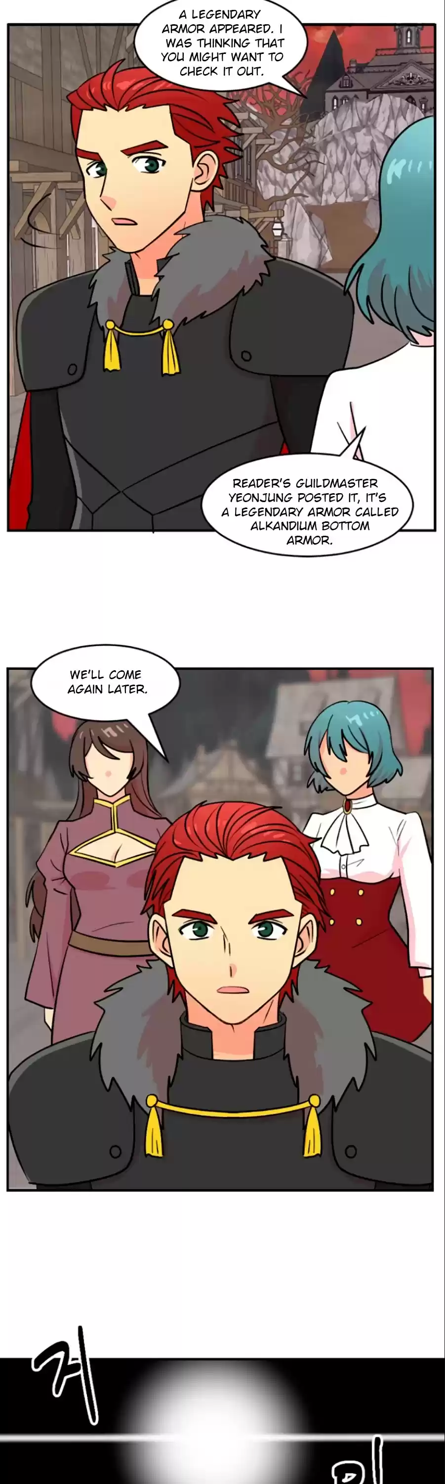 Reader (Chang Han-Yoon) Chapter 79