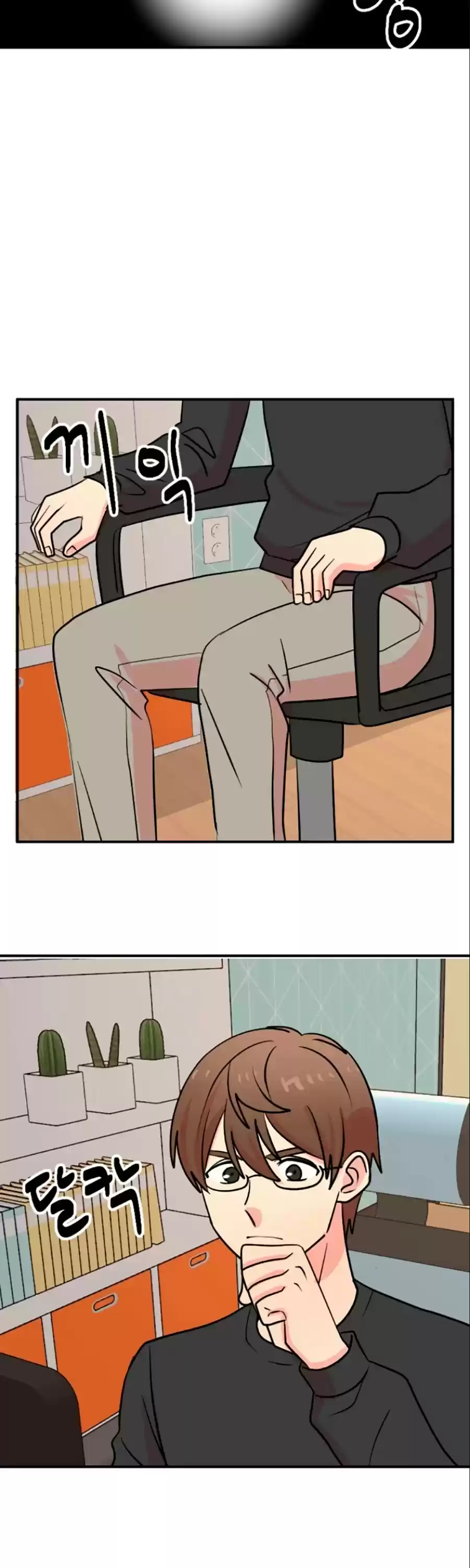 Reader (Chang Han-Yoon) Chapter 79