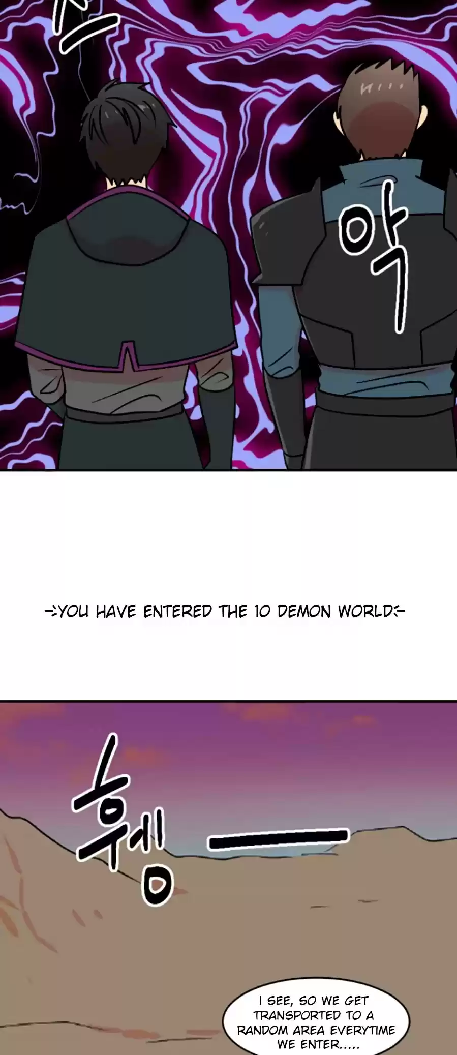 Reader (Chang Han-Yoon) Chapter 79