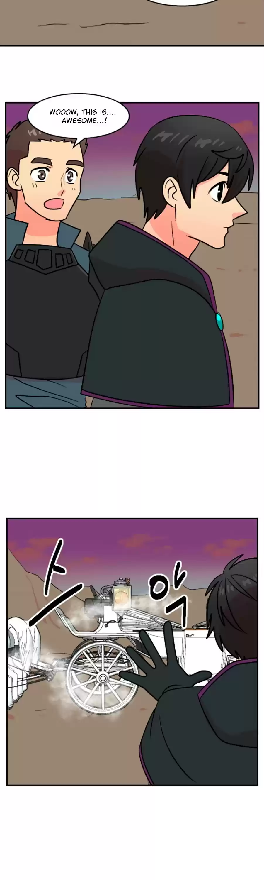 Reader (Chang Han-Yoon) Chapter 79