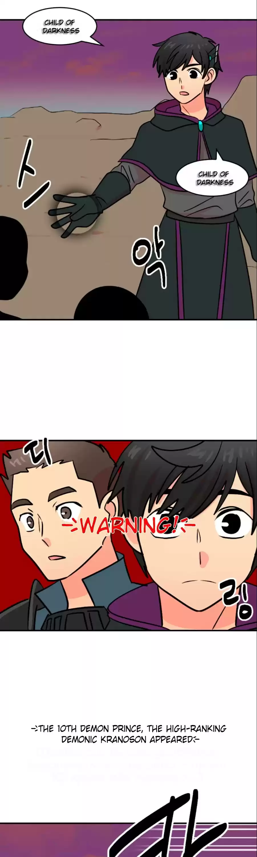 Reader (Chang Han-Yoon) Chapter 79