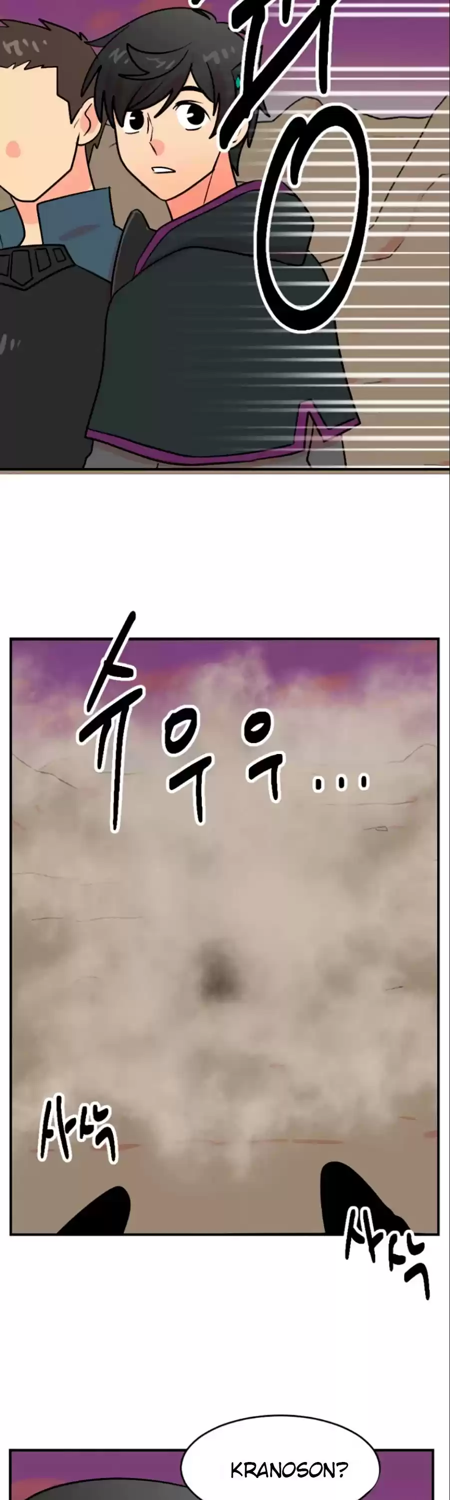 Reader (Chang Han-Yoon) Chapter 79