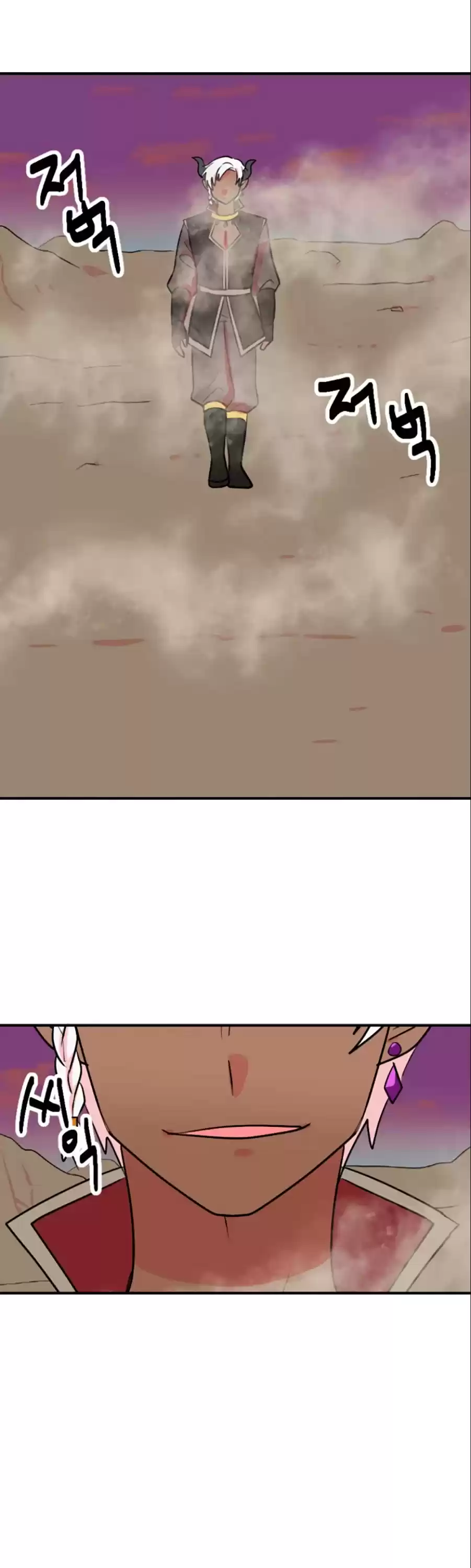 Reader (Chang Han-Yoon) Chapter 79