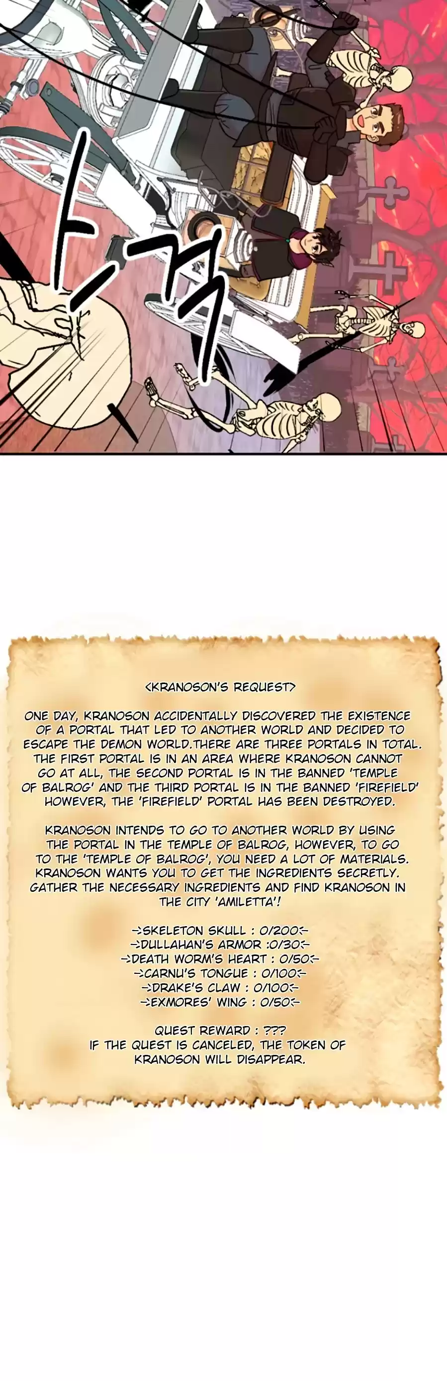 Reader (Chang Han-Yoon) Chapter 80