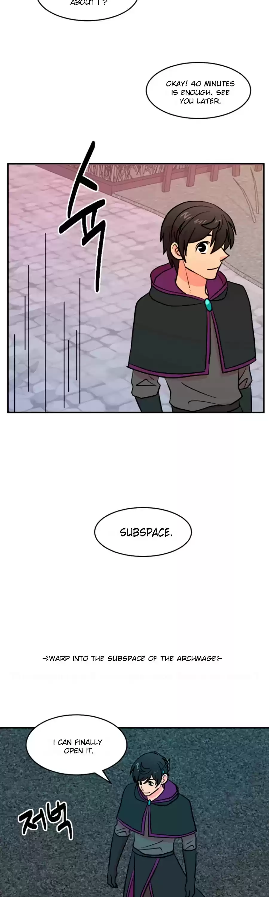 Reader (Chang Han-Yoon) Chapter 80