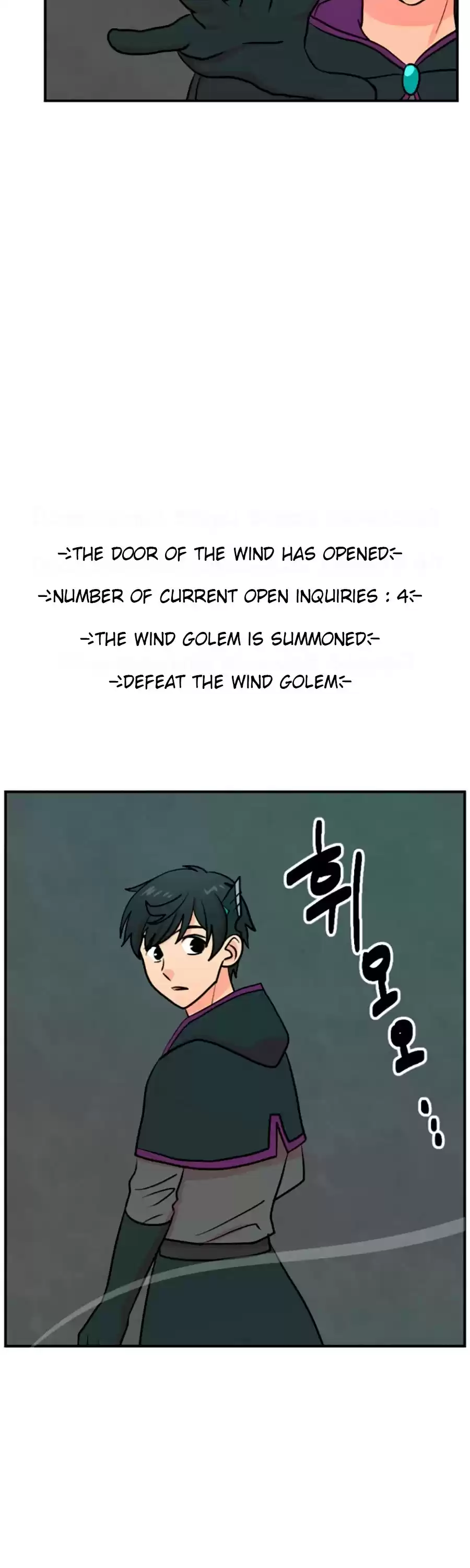 Reader (Chang Han-Yoon) Chapter 80