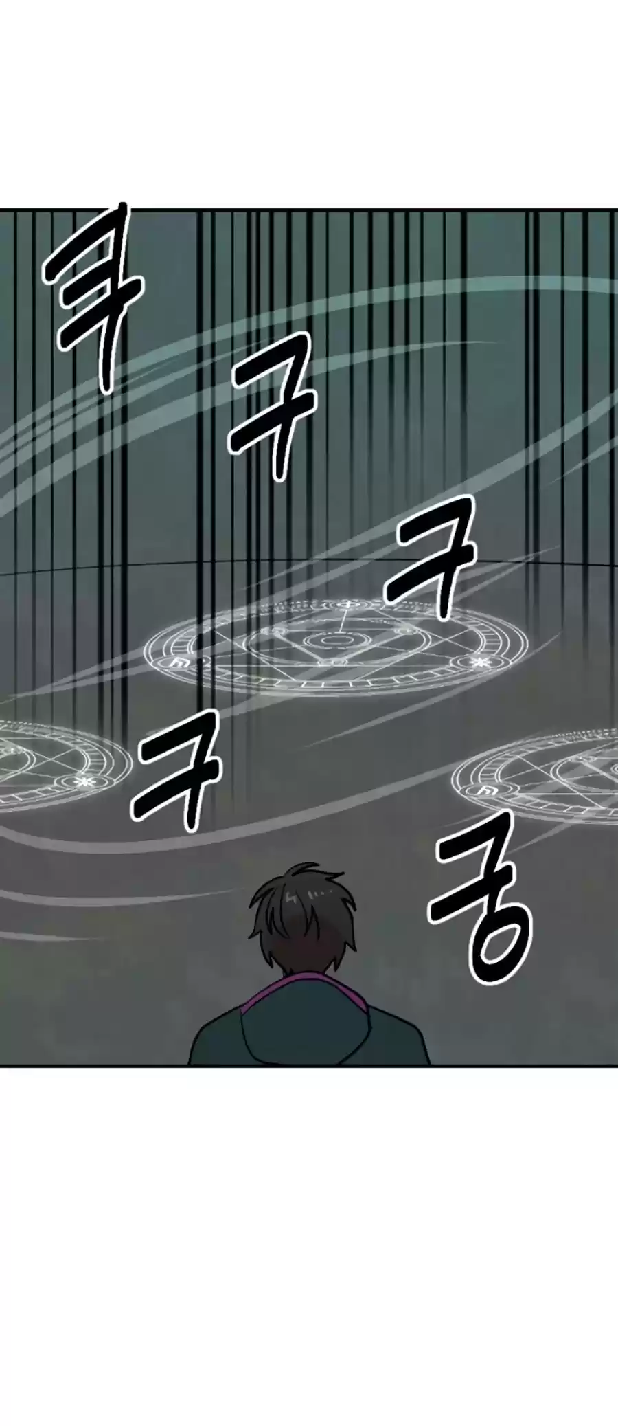 Reader (Chang Han-Yoon) Chapter 80